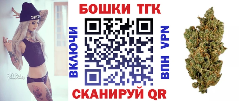 Как найти закладки Льгов Каннабис СК Кетамин Гашиш