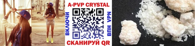 A PVP VHQ где купить Льгов
