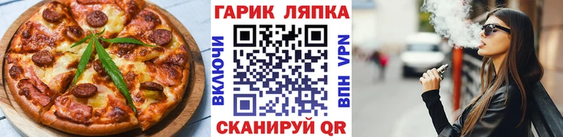 Cannafood марихуана  купить наркотик  Льгов 
