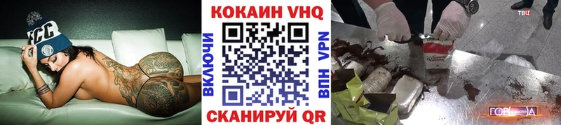 COCAIN 98%  Льгов 