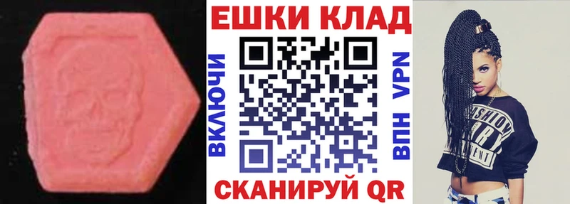 Ecstasy диски hydra как войти Льгов