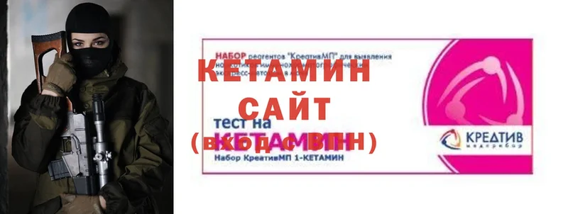 где найти   Льгов  Кетамин ketamine 