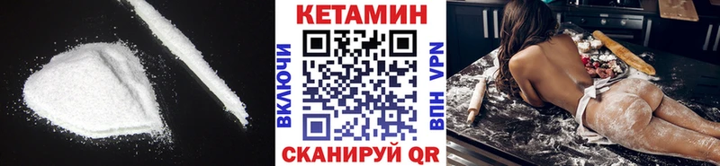 купить KRAKEN как войти Кетамин VHQ Льгов