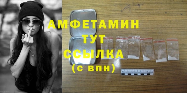 стаф Пестово