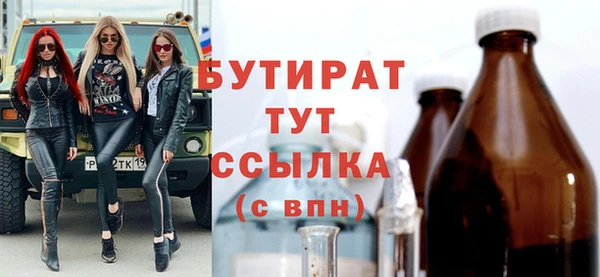 а пвп мука Покровск