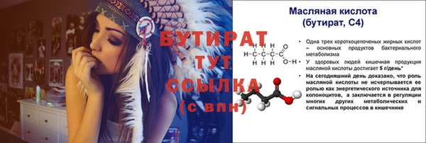 мяу мяу мука Покров