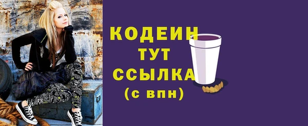 MDMA Ладушкин