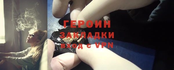 стаф Пестово
