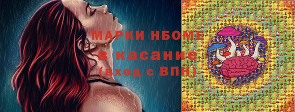 MDMA Ладушкин