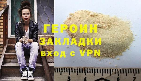 крисы Пересвет
