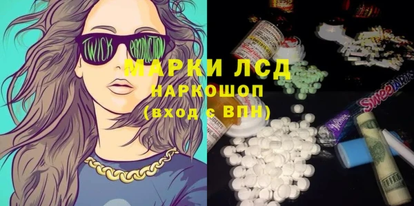 крисы Пересвет