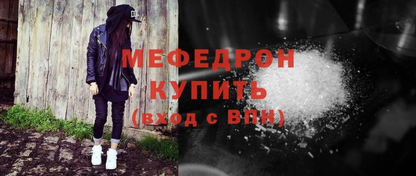 MDMA Ладушкин