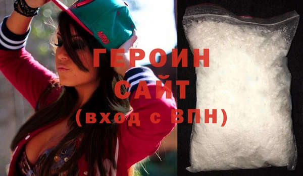 метамфетамин Куйбышев