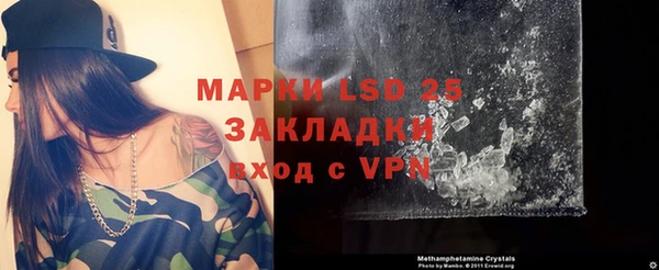 амфетамин Видное