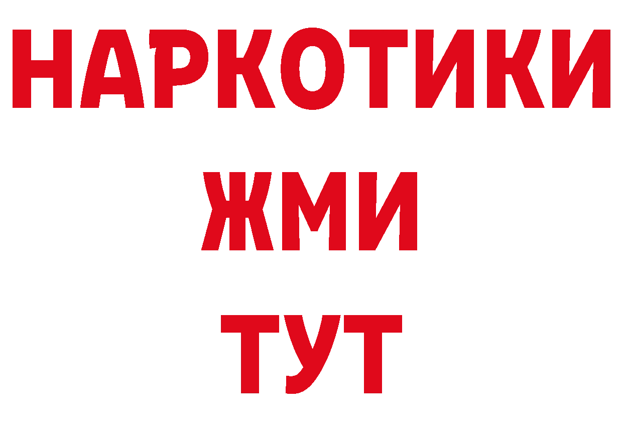 Кокаин Перу зеркало мориарти гидра Льгов