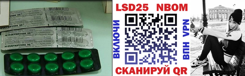 ЛСД экстази кислота  Льгов 