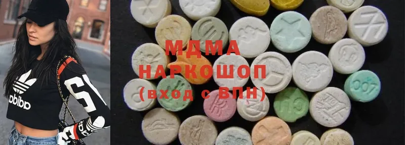 MDMA кристаллы  Льгов 