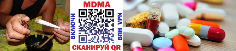 хочу   Льгов  MDMA Molly 