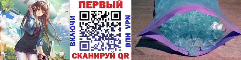наркотики  Льгов  гидра ссылка  МЕТАМФЕТАМИН Декстрометамфетамин 99.9% 