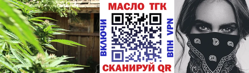 Дистиллят ТГК гашишное масло  купить закладку  mega как зайти  Льгов 
